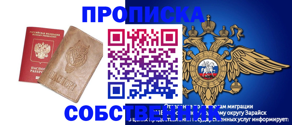 временная регистрация госуслуги в Белокурихе